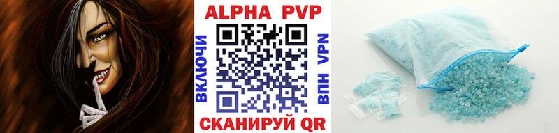 A PVP мука  закладки  Сусуман 