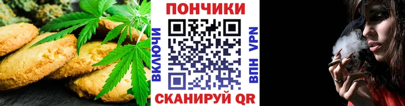 Cannafood марихуана  где купить наркоту  Сусуман 