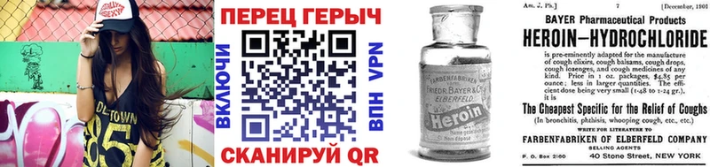 ГЕРОИН белый  Сусуман 