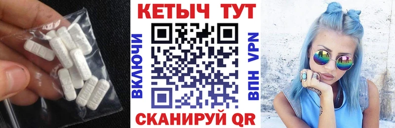 Кетамин ketamine  Сусуман 