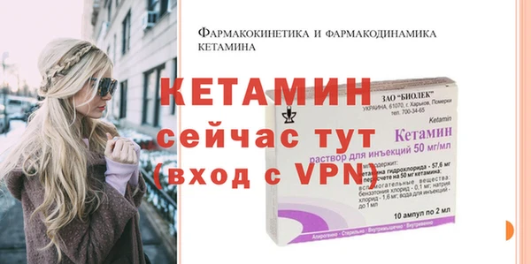 амф Сосновка