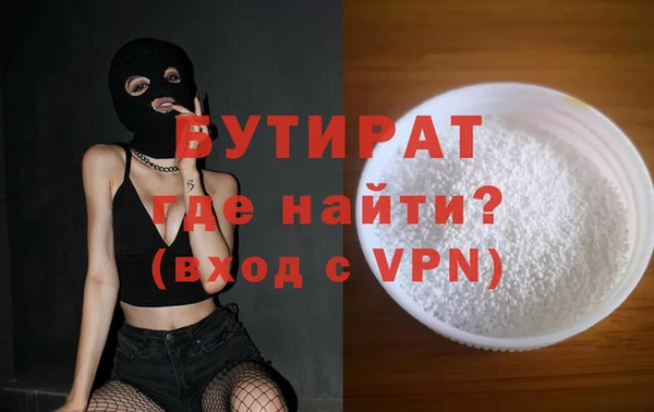 индика Сосновоборск