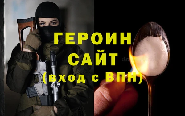 амф Сосновка