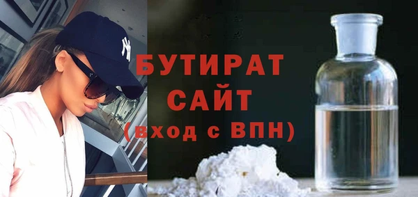 амф Сосновка