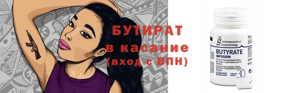 бутик Балахна