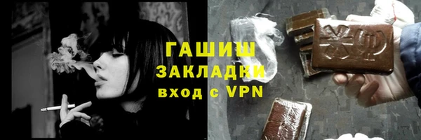 COCAINE Сосновый Бор