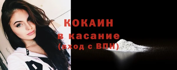амфетамин Пикалёво
