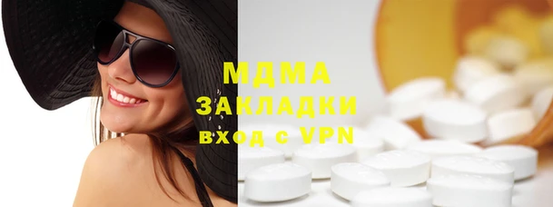 амф Сосновка