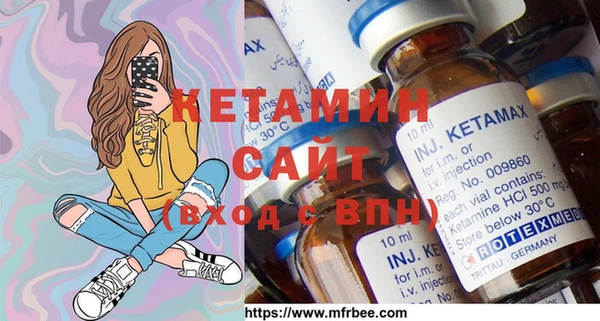 амф Сосновка