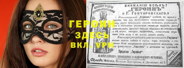 амф Сосновка