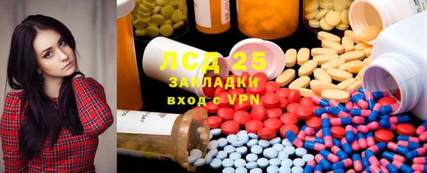 COCAINE Сосновый Бор