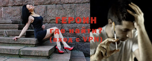 меф Слюдянка