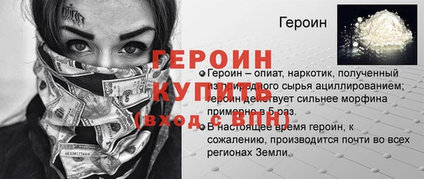 индика Сосновоборск