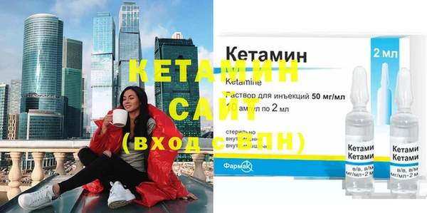 COCAINE Сосновый Бор