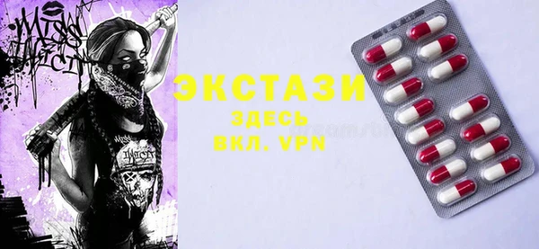 экстази Баксан