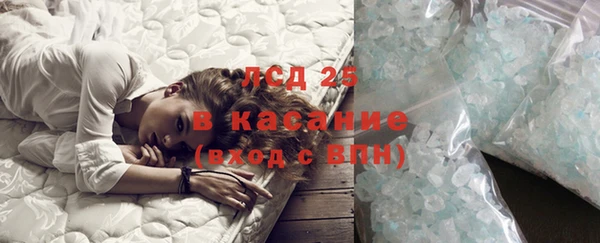 COCAINE Сосновый Бор