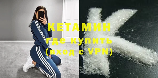 COCAINE Сосновый Бор