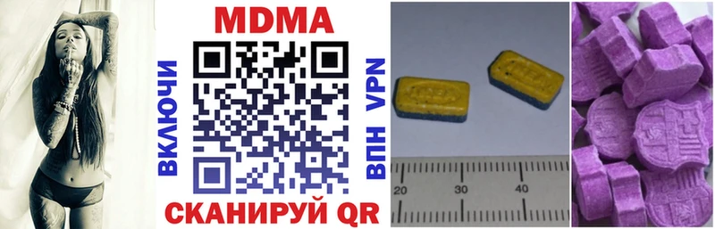 MDMA кристаллы как найти закладки Сусуман