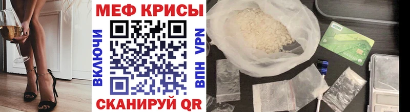 mega онион  как найти наркотики  Сусуман  Мефедрон мяу мяу 