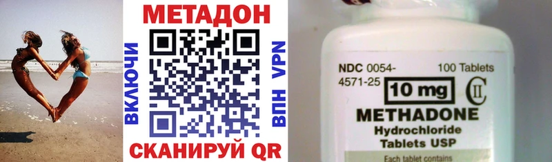 наркота  Сусуман  мега маркетплейс  МЕТАДОН мёд 