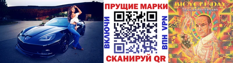 Марки N-bome 1,5мг  Сусуман 