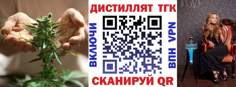 купить наркотик  Сусуман  ТГК жижа 